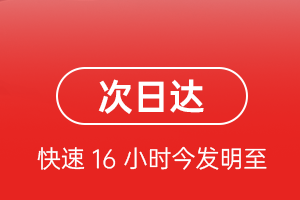 武汉机场空运航空货运 航空货运