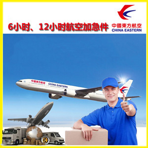 武汉机场空运公司谈空运的四大作用是什么